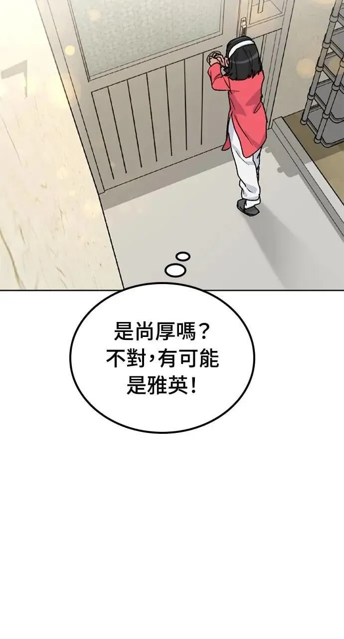 第12话 第130页