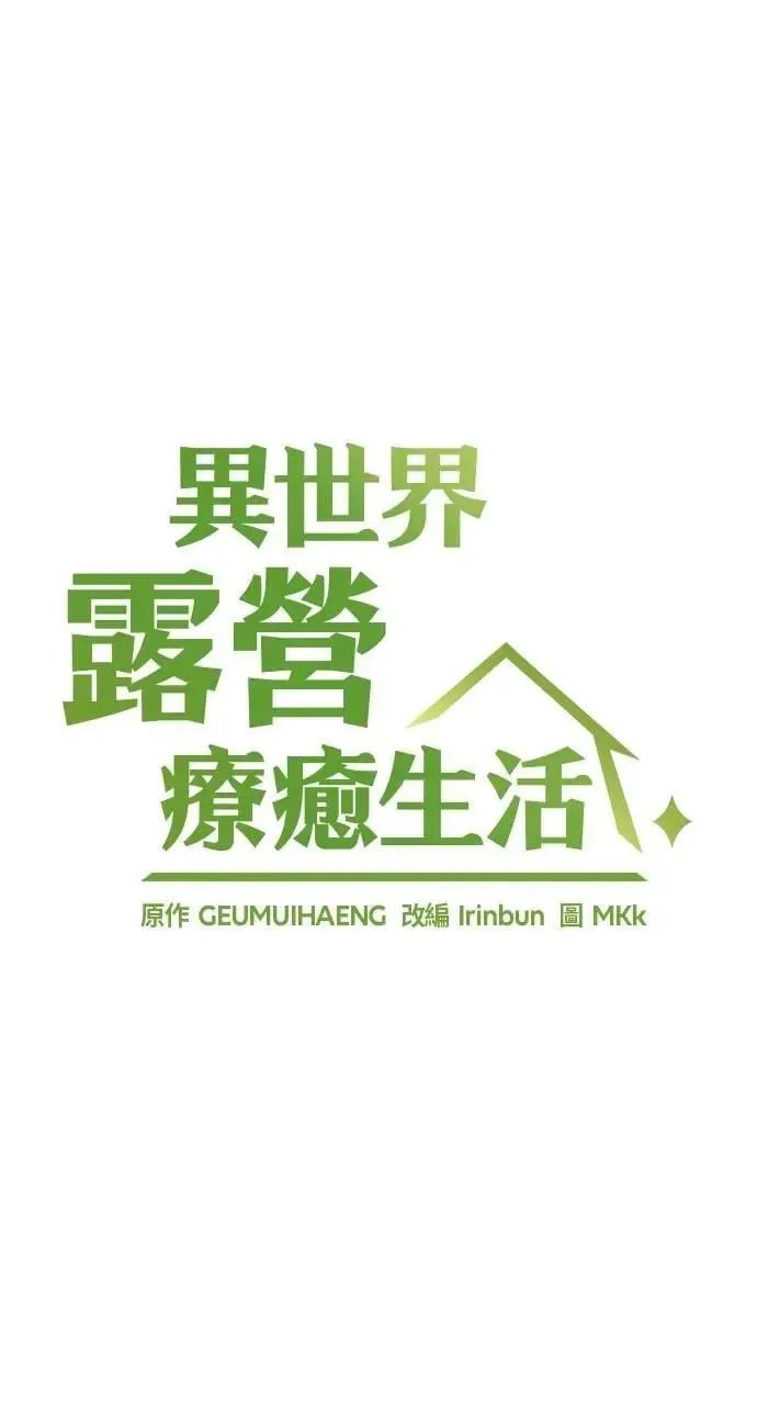 第13话 第4页