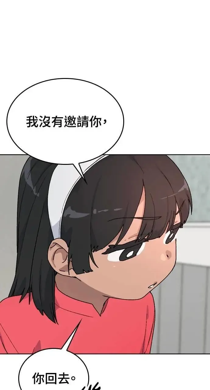第13话 第6页