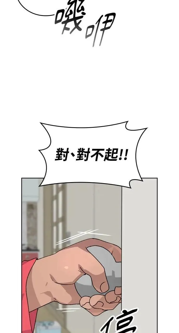 第13话 第7页