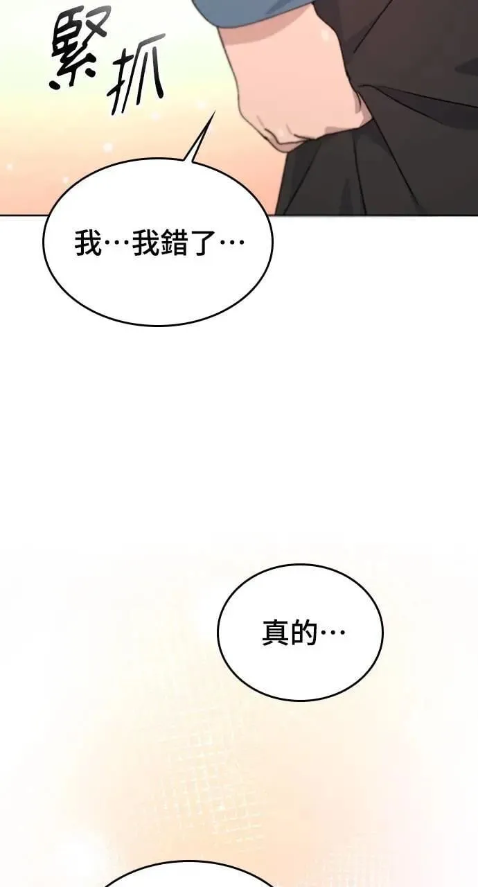 第13话 第10页