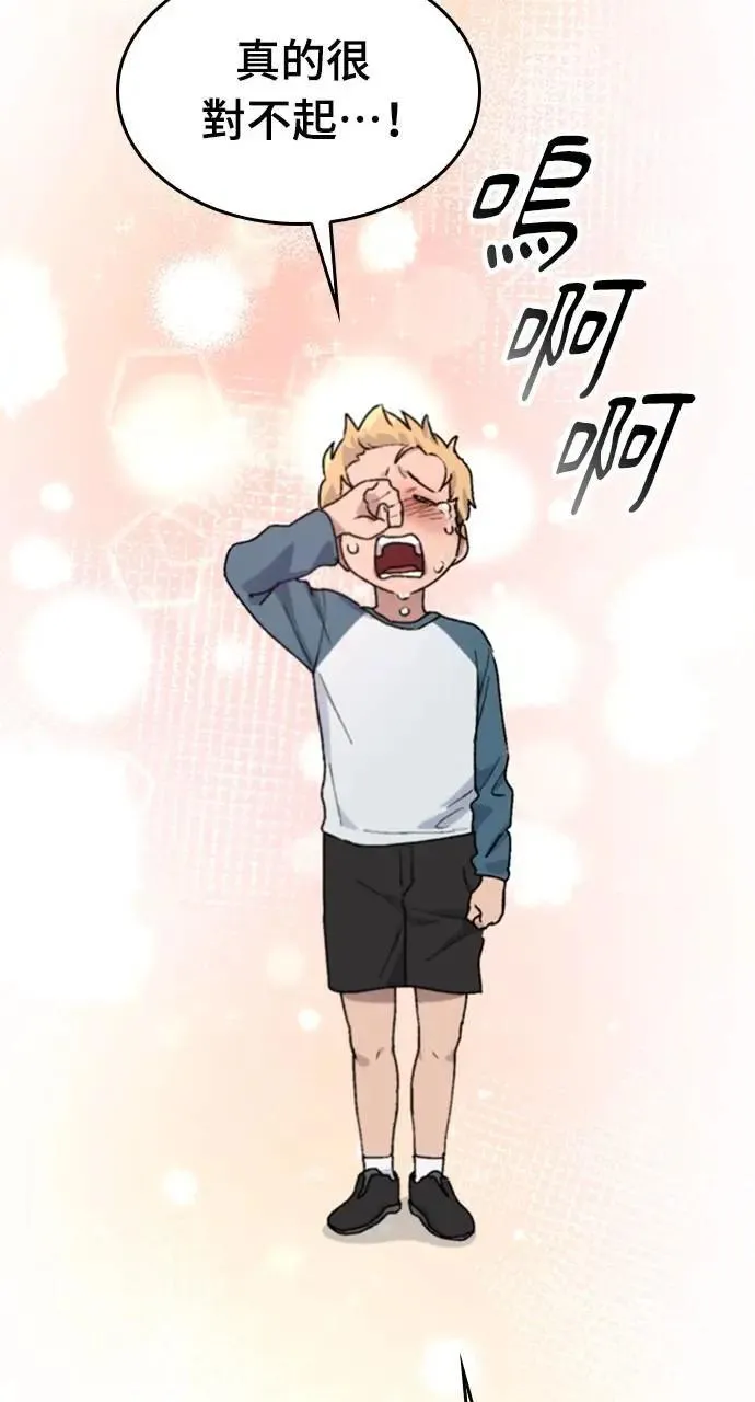 第13话 第11页