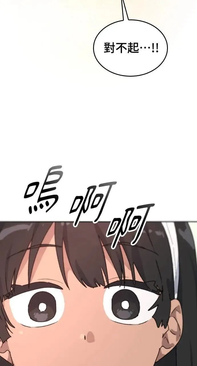 第13话 第12页