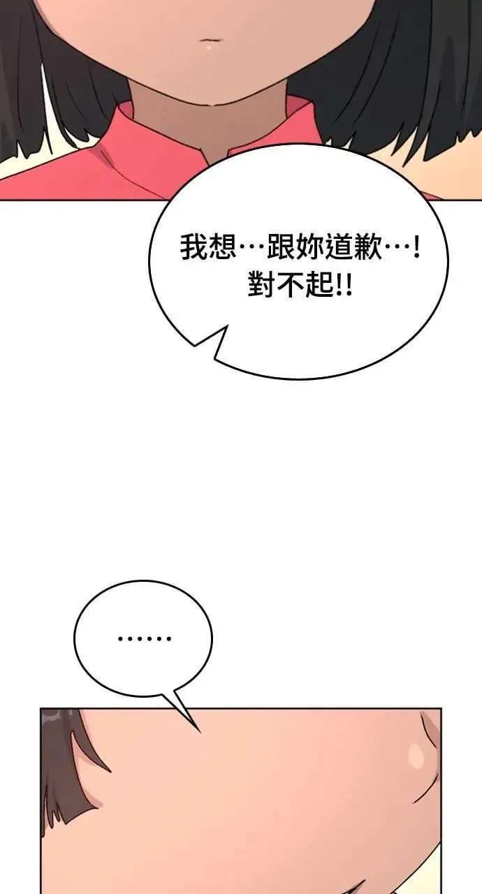 第13话 第13页