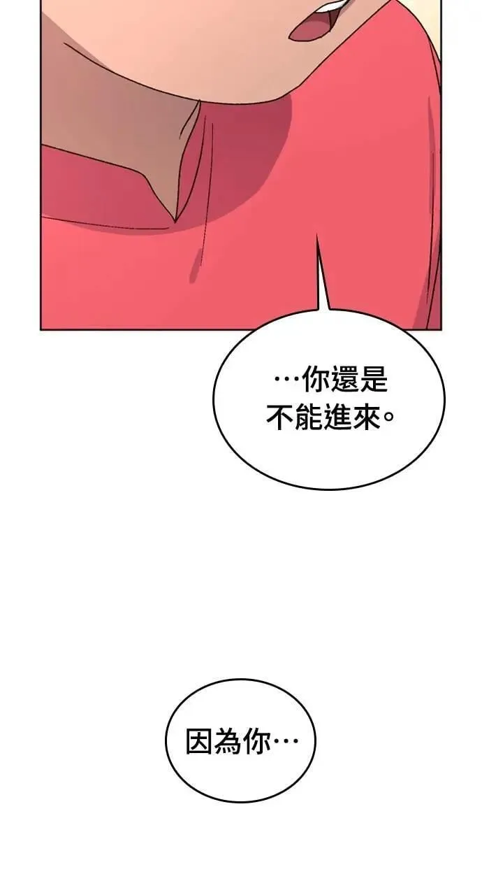 第13话 第14页