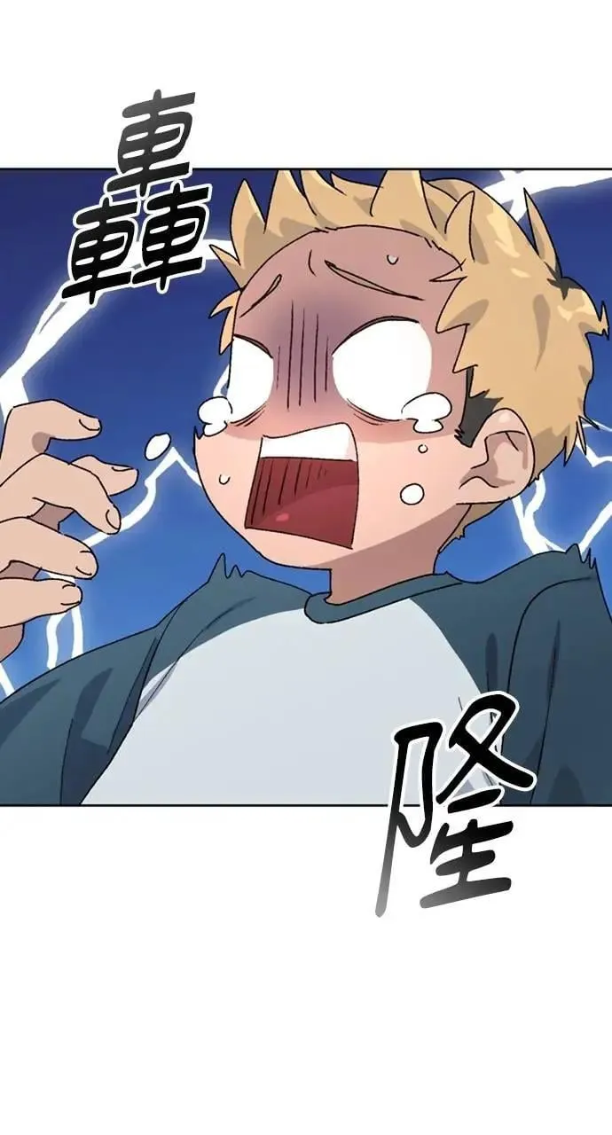 第13话 第16页