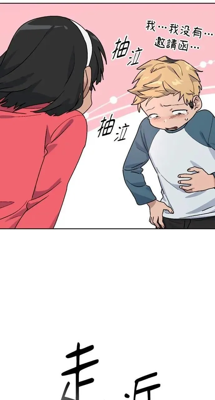 第13话 第17页