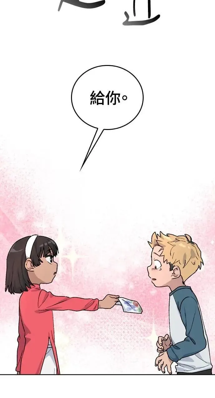 第13话 第18页