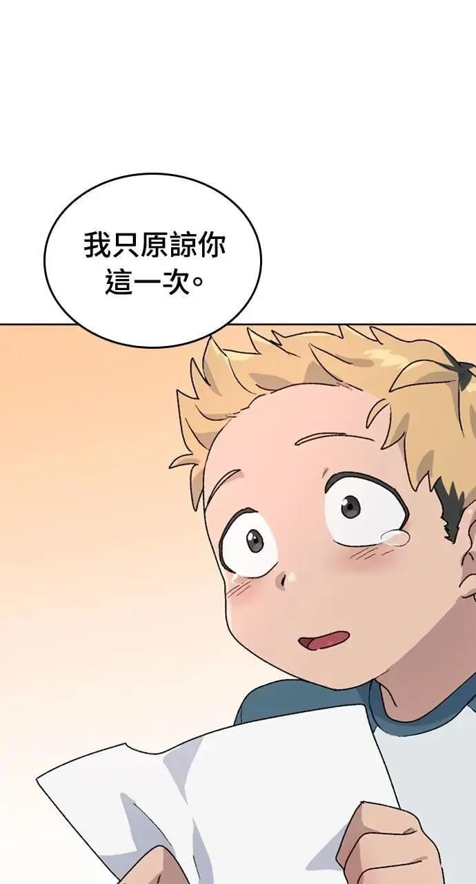 第13话 第19页