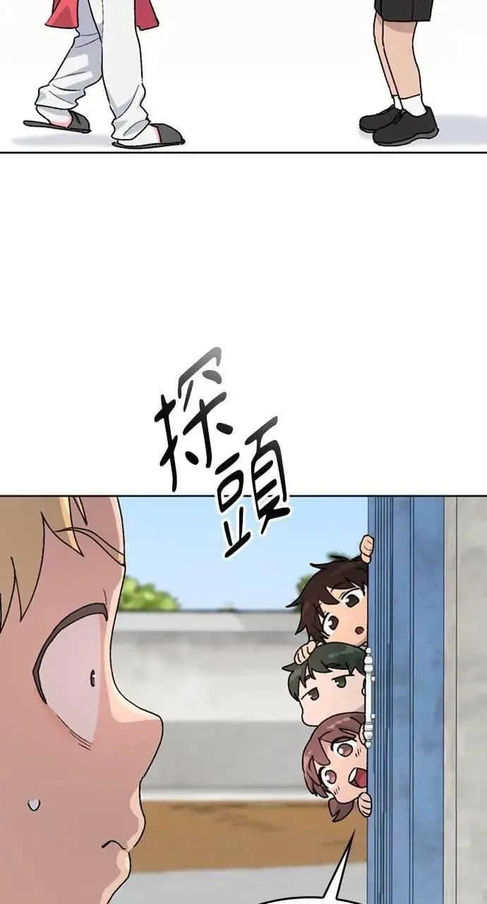 第13话 第21页