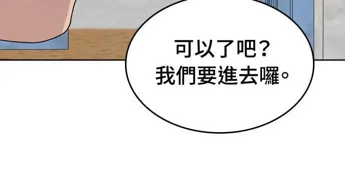第13话 第22页