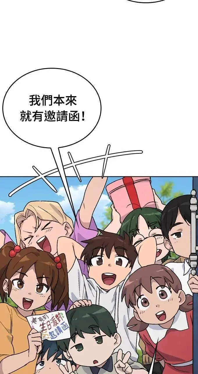 第13话 第24页