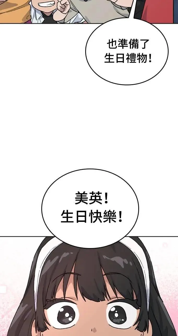 第13话 第25页