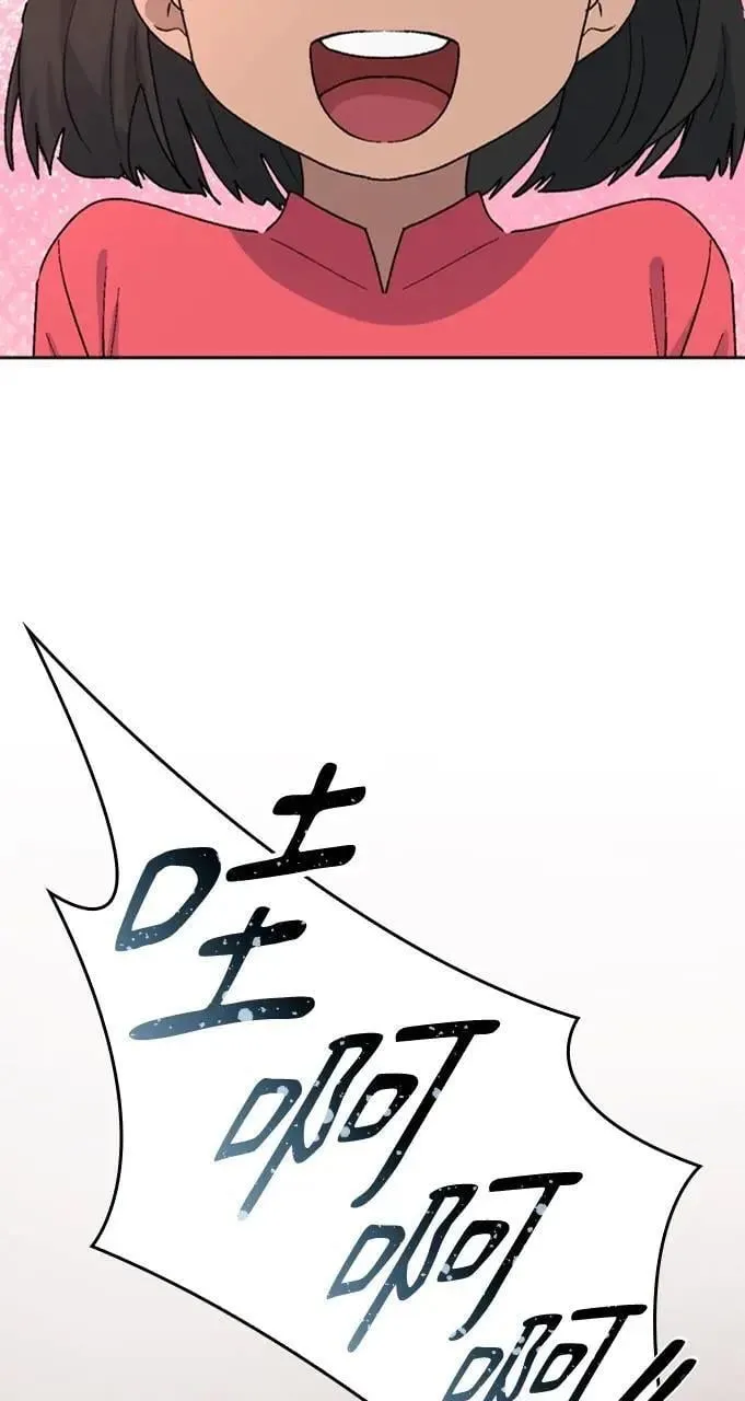 第13话 第26页