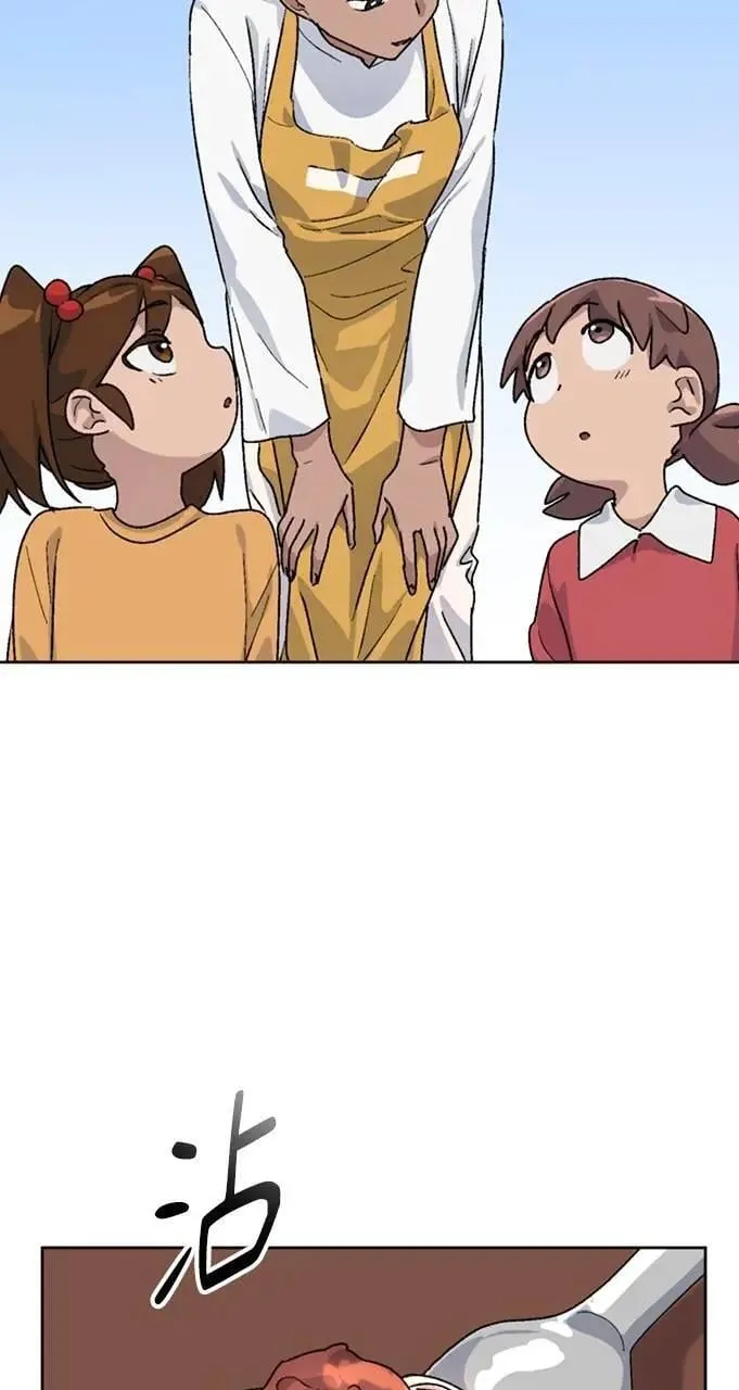 第13话 第32页