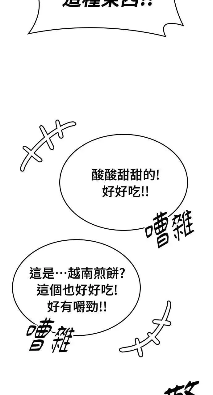 第13话 第38页