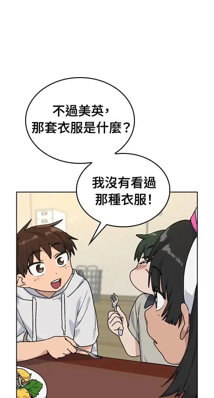 第13话 第40页