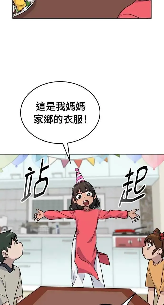 第13话 第41页