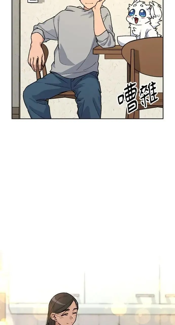第13话 第50页