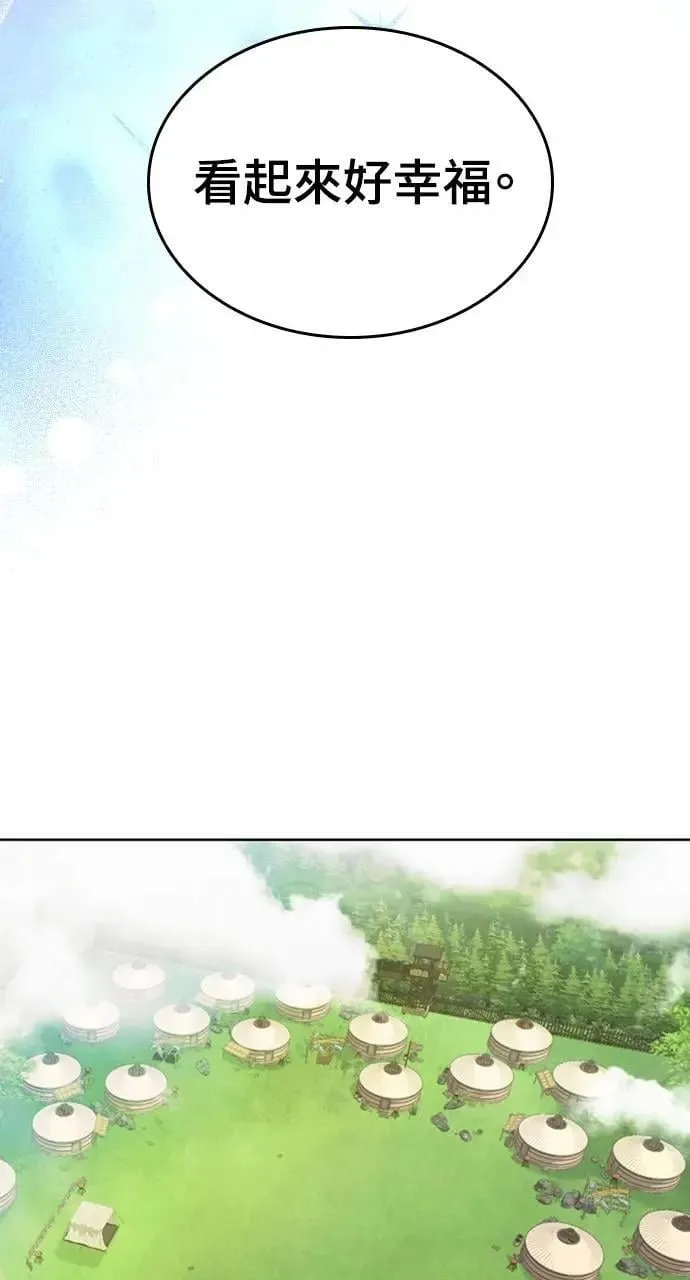 第13话 第52页