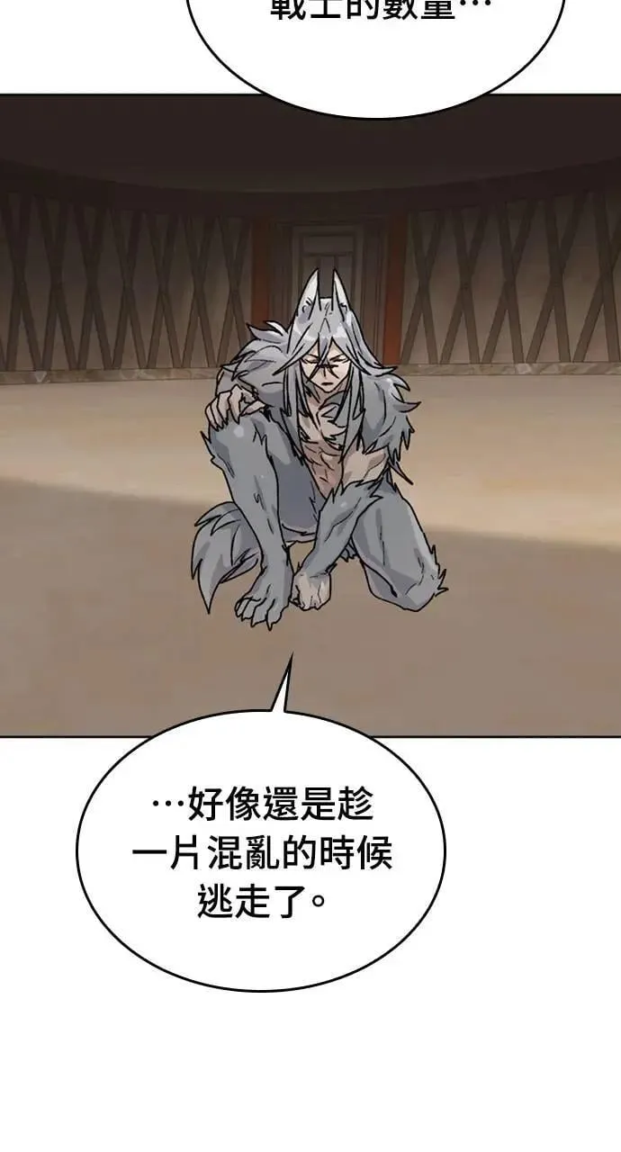 第13话 第56页
