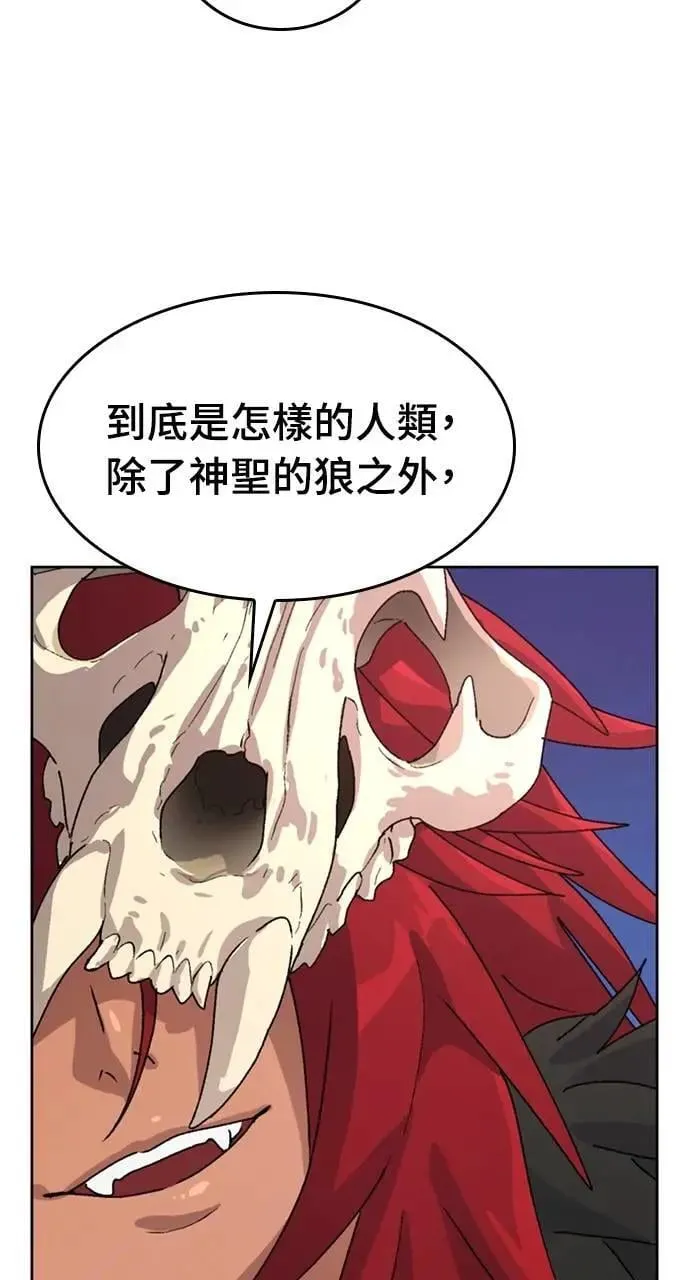 第13话 第58页