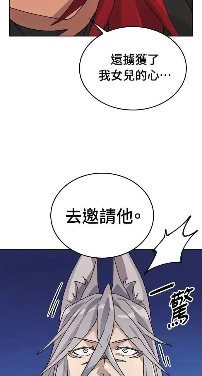 第13话 第59页