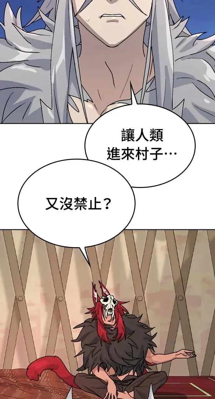 第13话 第60页
