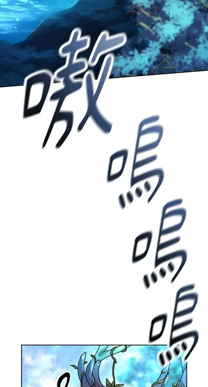 第13话 第66页