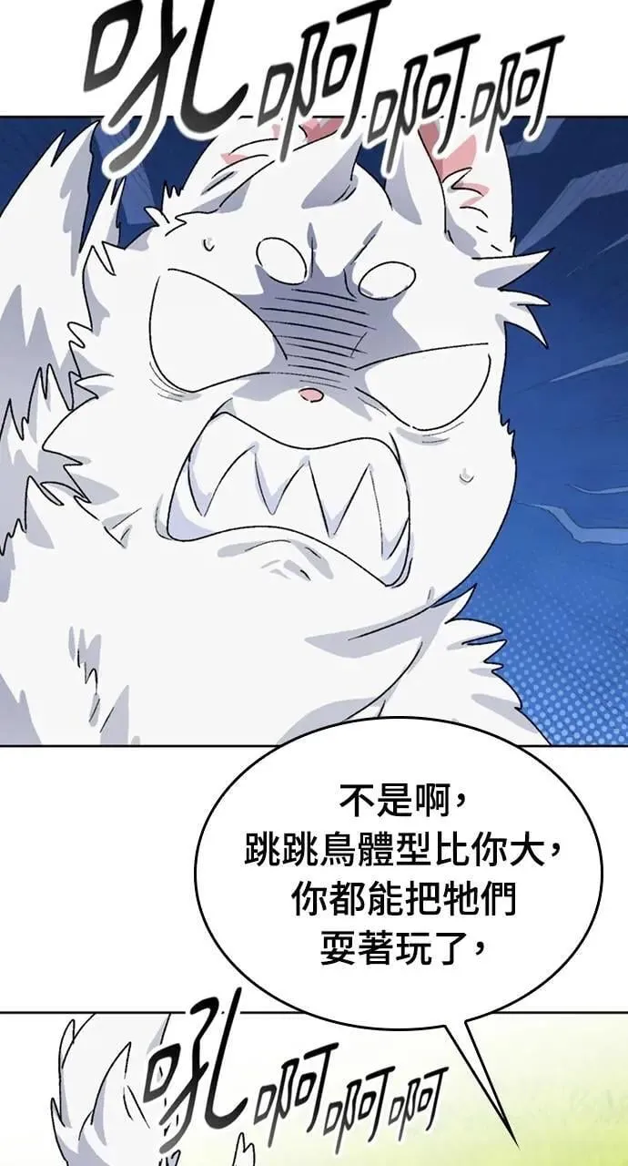 第13话 第69页