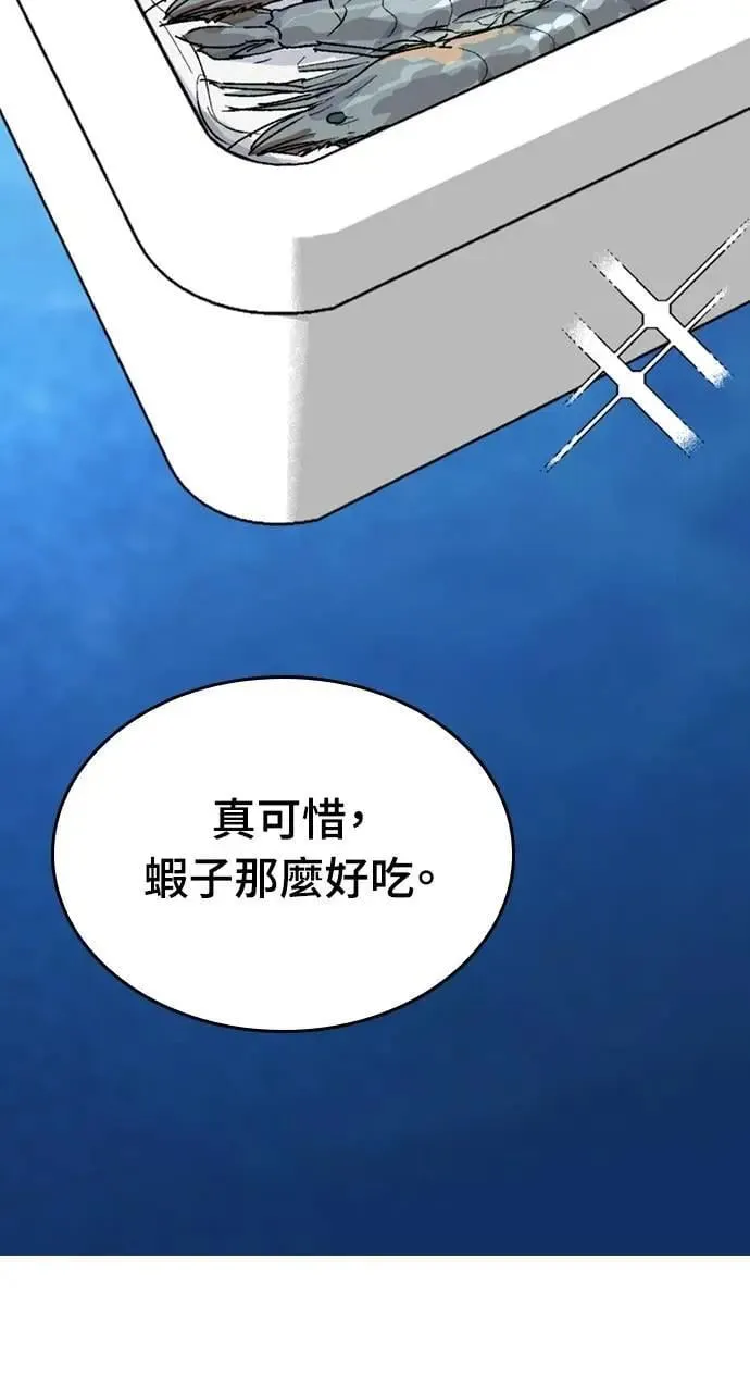 第13话 第72页