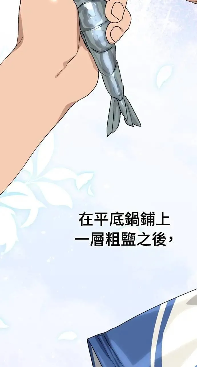 第13话 第78页