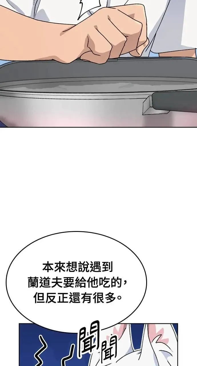 第13话 第83页