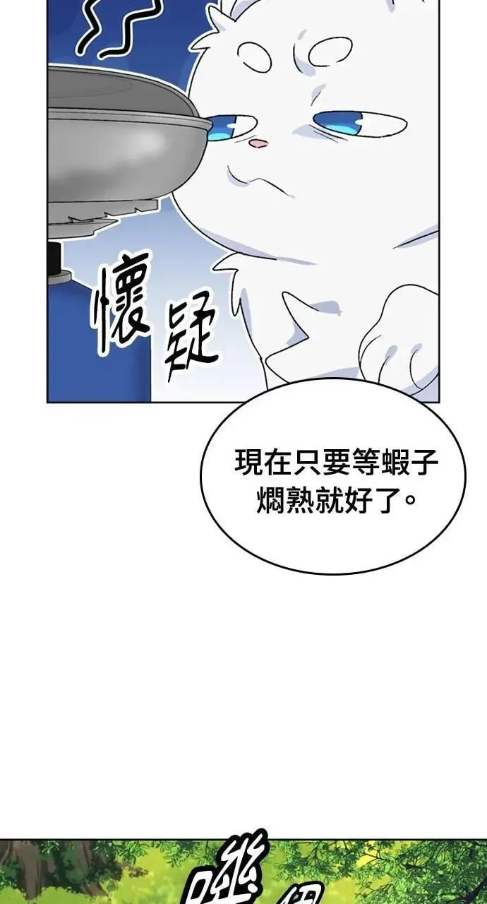 第13话 第84页