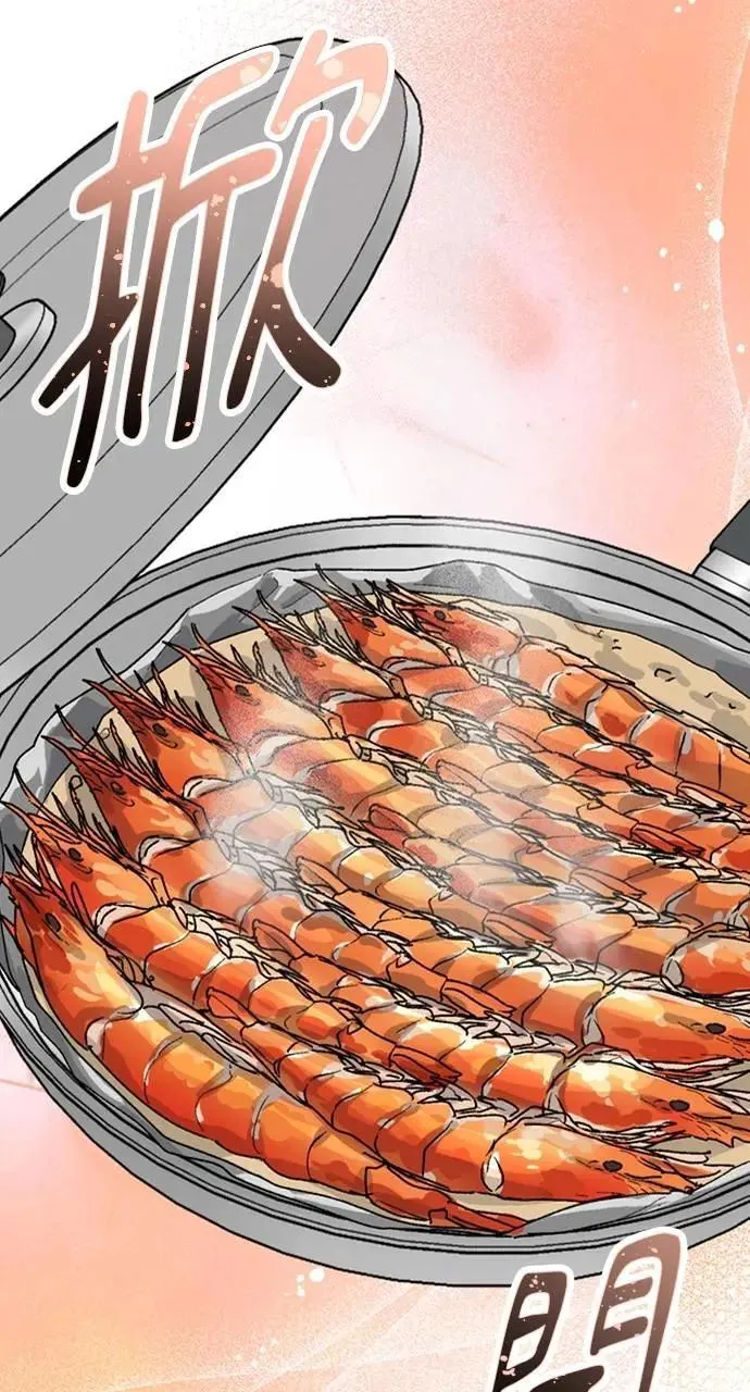 第13话 第88页