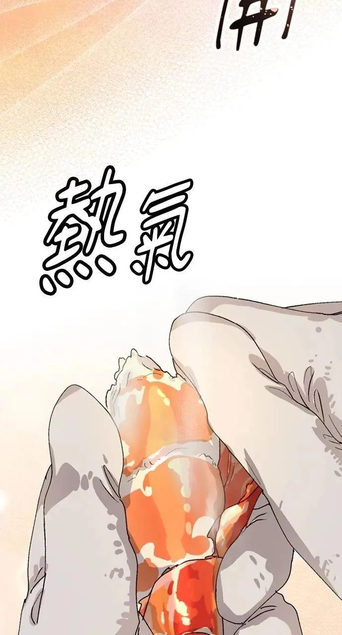第13话 第89页