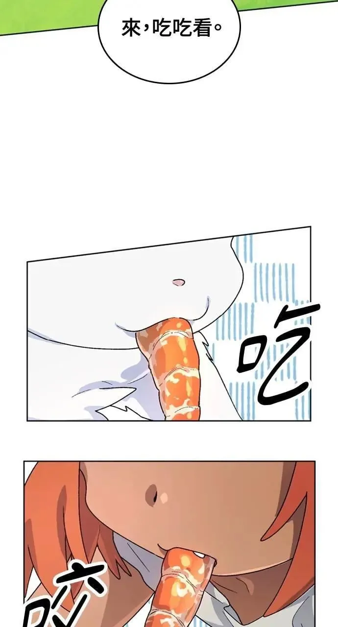 第13话 第92页