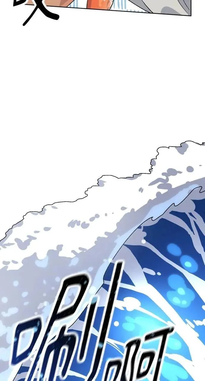 第13话 第93页