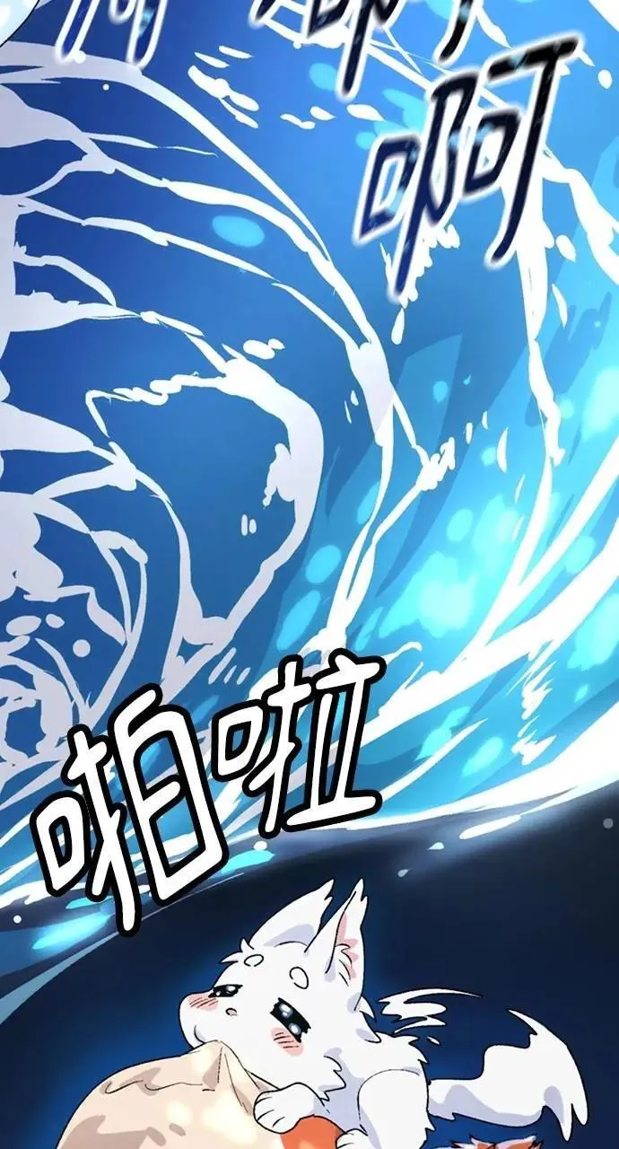 第13话 第94页