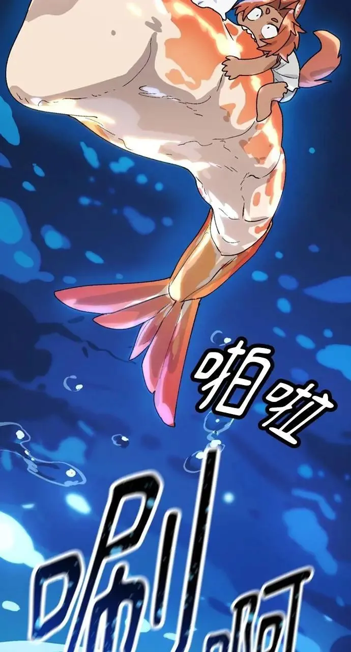 第13话 第95页