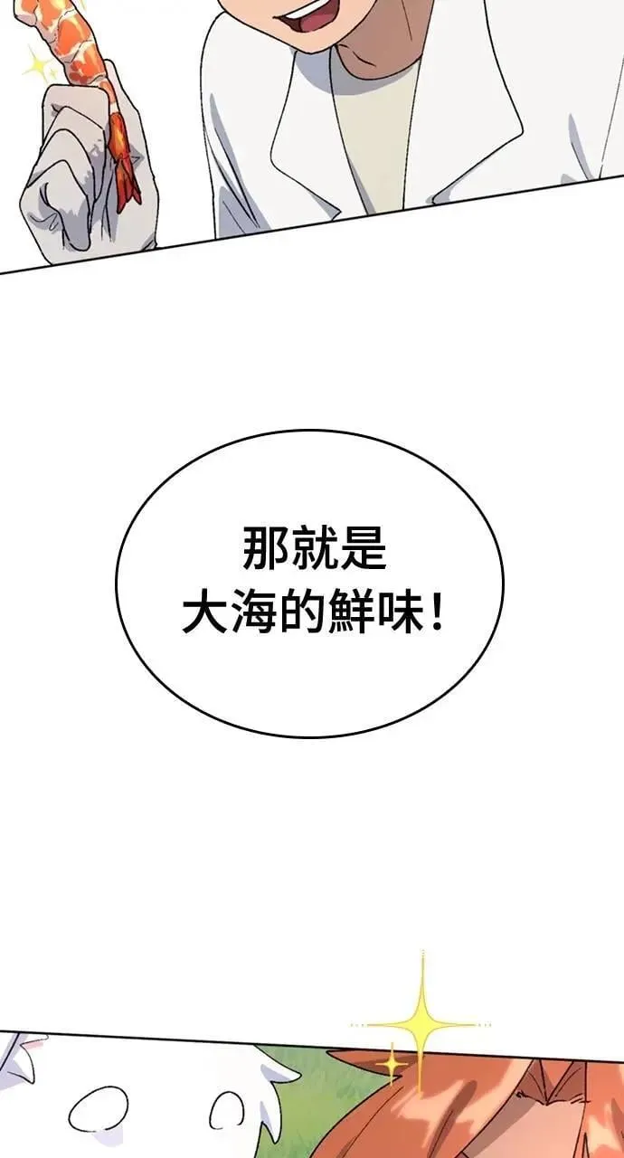第13话 第98页