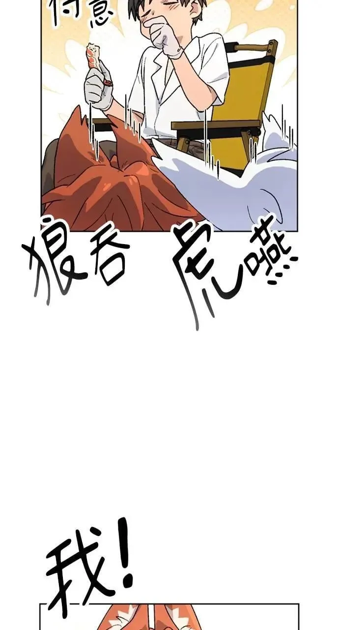 第13话 第100页
