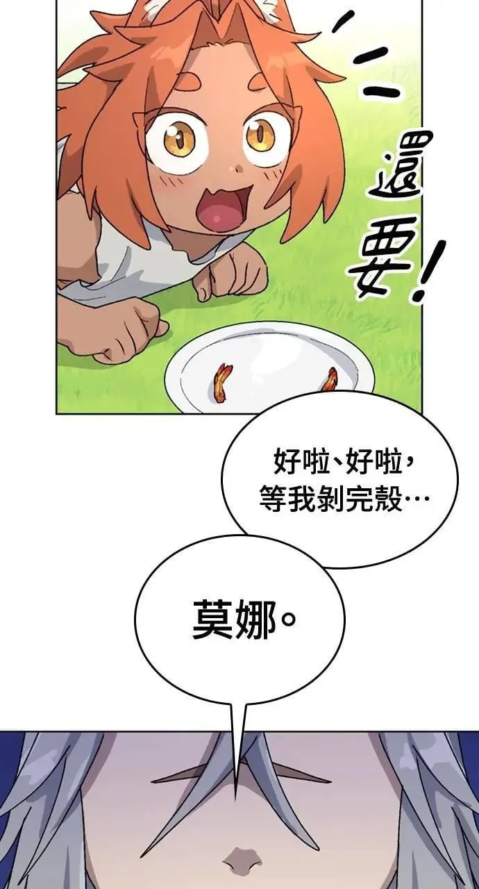 第13话 第101页