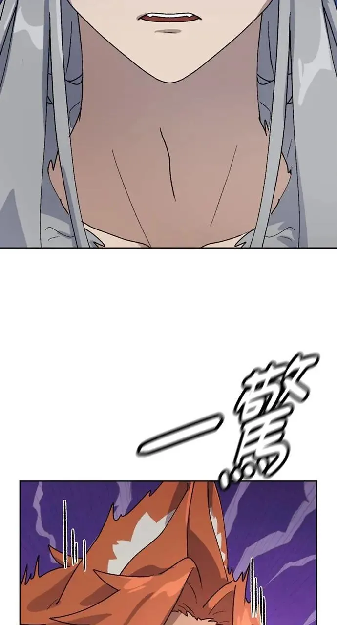 第13话 第102页