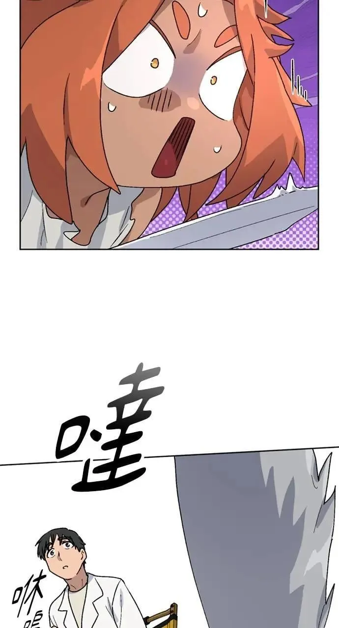 第13话 第103页