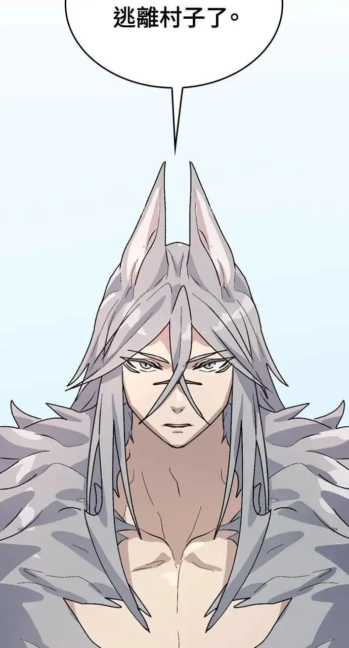 第13话 第105页
