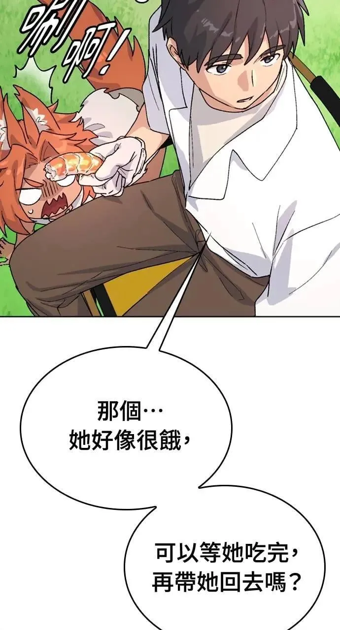 第13话 第107页