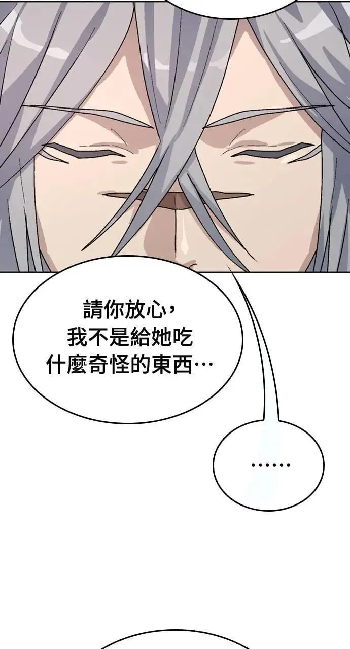 第13话 第108页