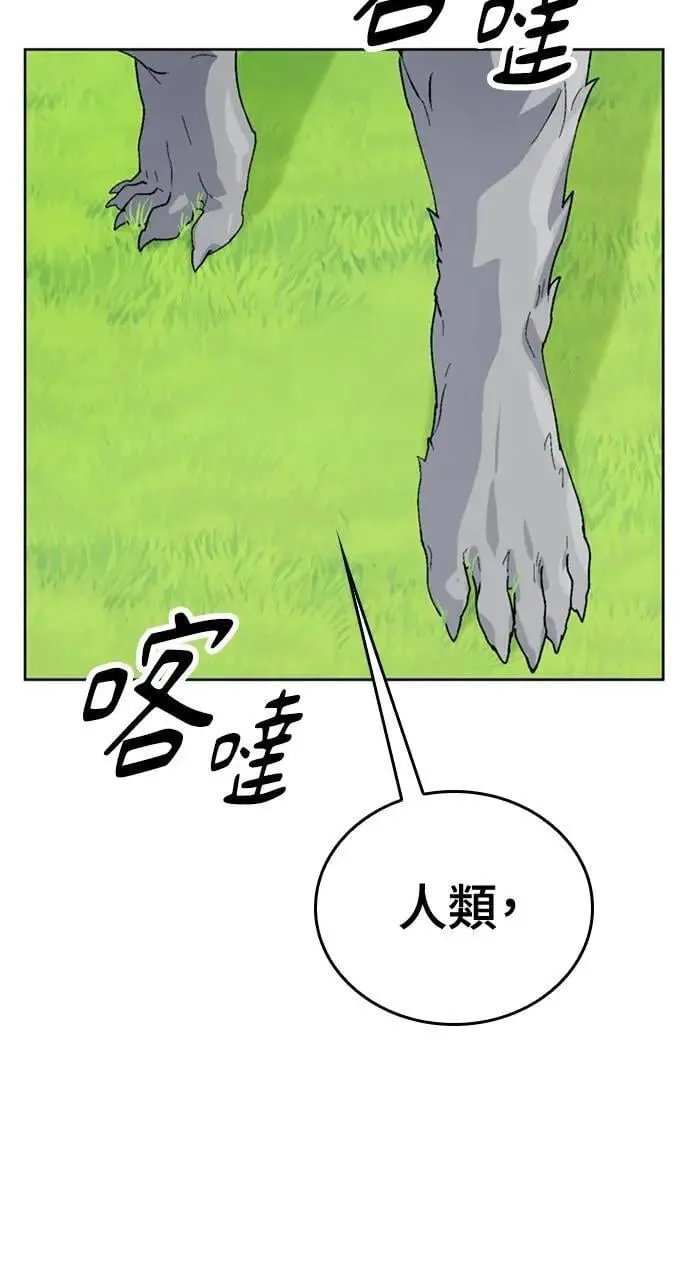 第13话 第111页
