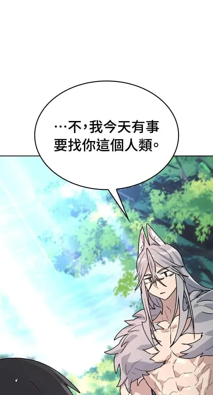 第13话 第116页